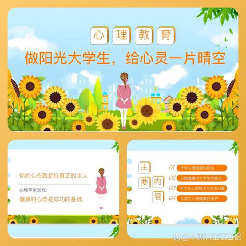 健康生活的风向标：广东健康咨询行业洞察