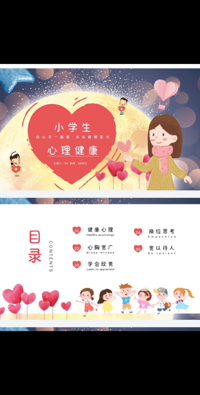 开启健康生活新篇章——健康顾问服务引领方向